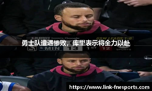 蜂鸟电竞